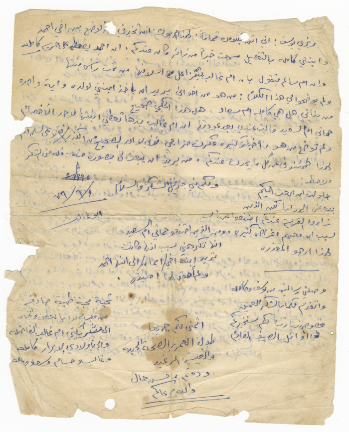 رسالة 