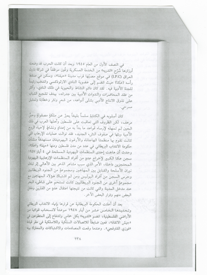 كتاب 