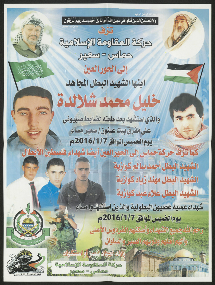 A Poster by Hamas Movement of Hebron's Palestinian Shaheed Muhmmad Shalalde, 7 January 2016