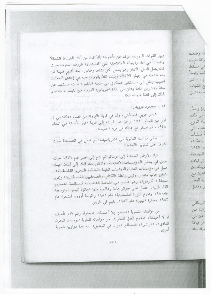 كتاب 