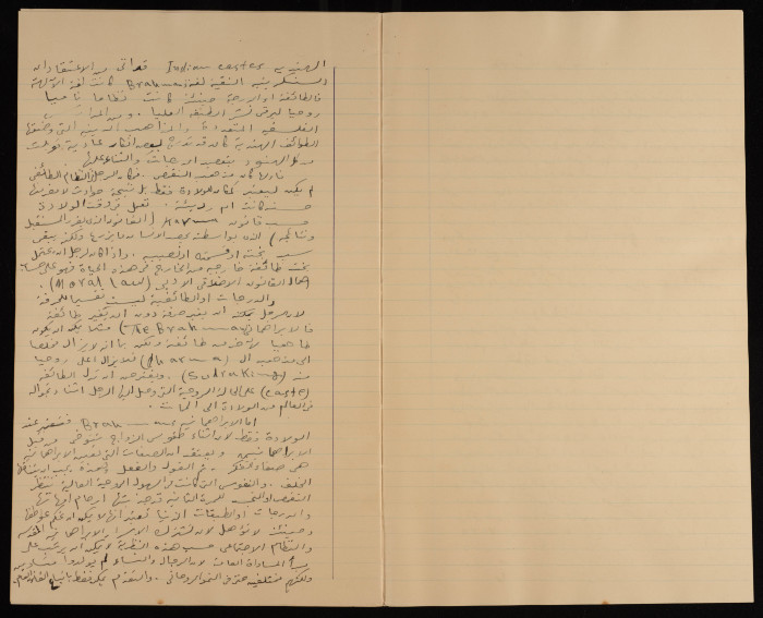 Summary Notes by a Student at the Arab College in al-Quds, 1920-30