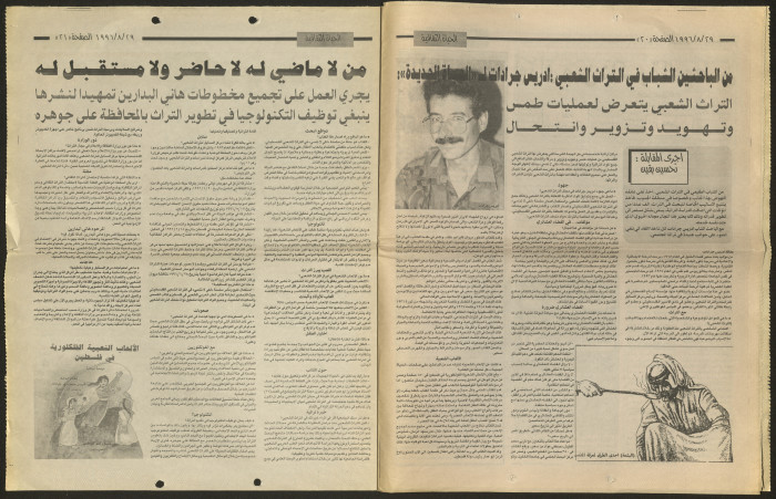 التراث الشعبي يتعرض لعمليات طمس وتهويد وتزوير وانتحار