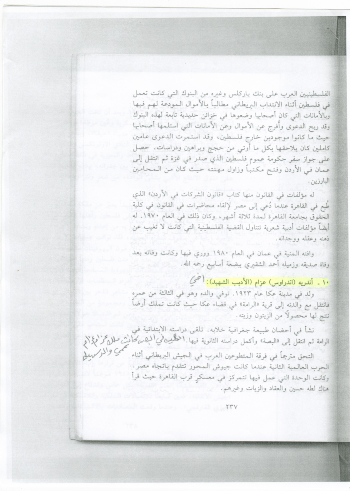 كتاب 