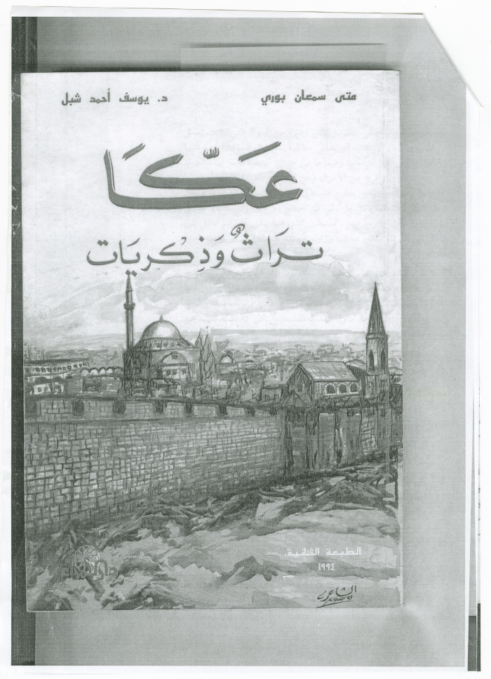 كتاب 