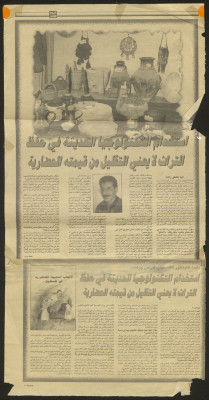 استخدام التكنولوجيا الحديثة في حفظ التراث لا يعني التقليل من قيمته الحضاريه