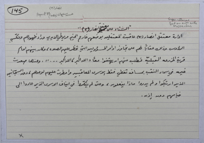 A card documenting a story entitled "Winter at Ktzi