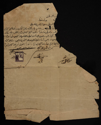 A Cash Receipt, 31 December 1935 