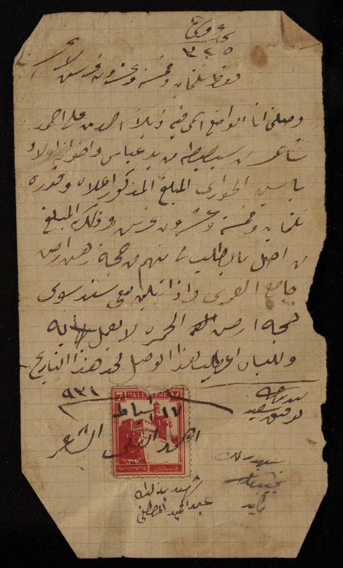 A Cash Receipt, 17 February 1931