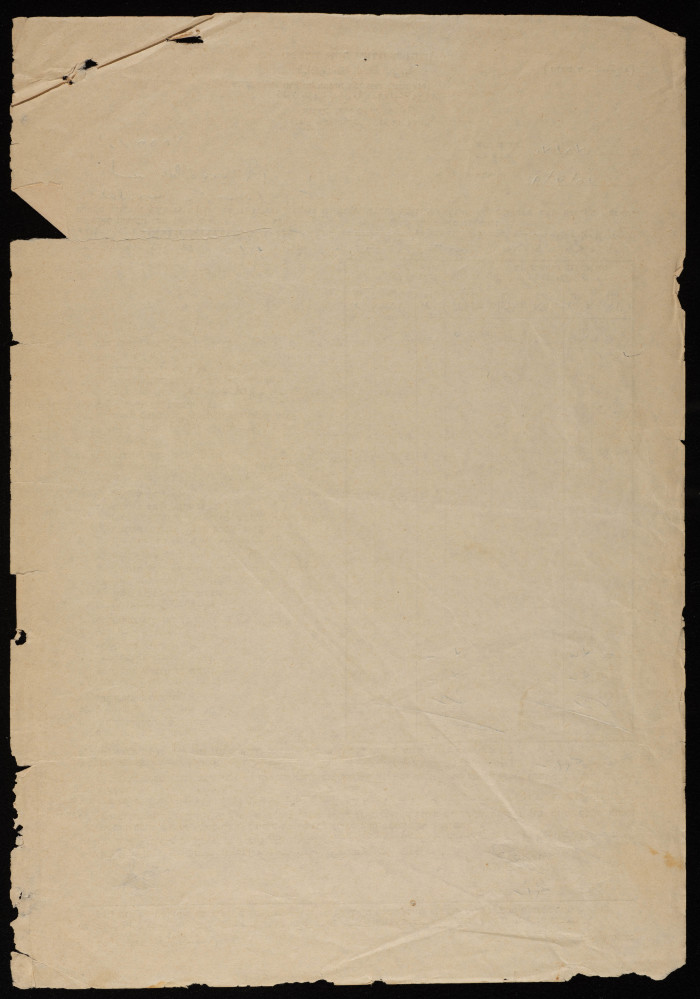 اشعار بقيمة الضريبة المستححقة على عبد العزيز الريماوي صادر عن قيادة منطقة الضفة الغربية في جيش الاحتلال