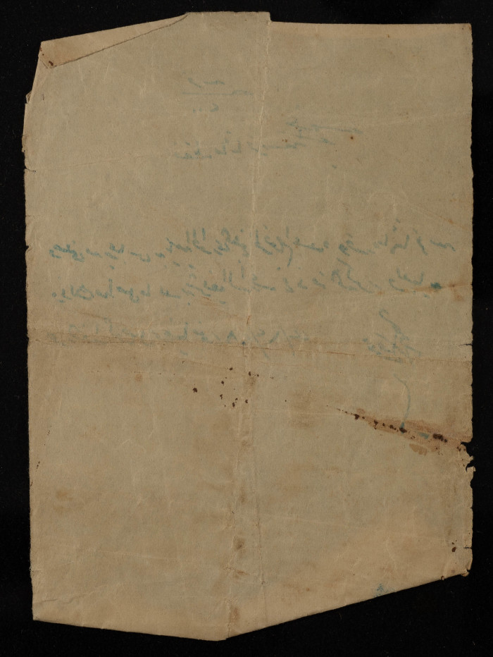 A Cash Receipt, 28 December 1922