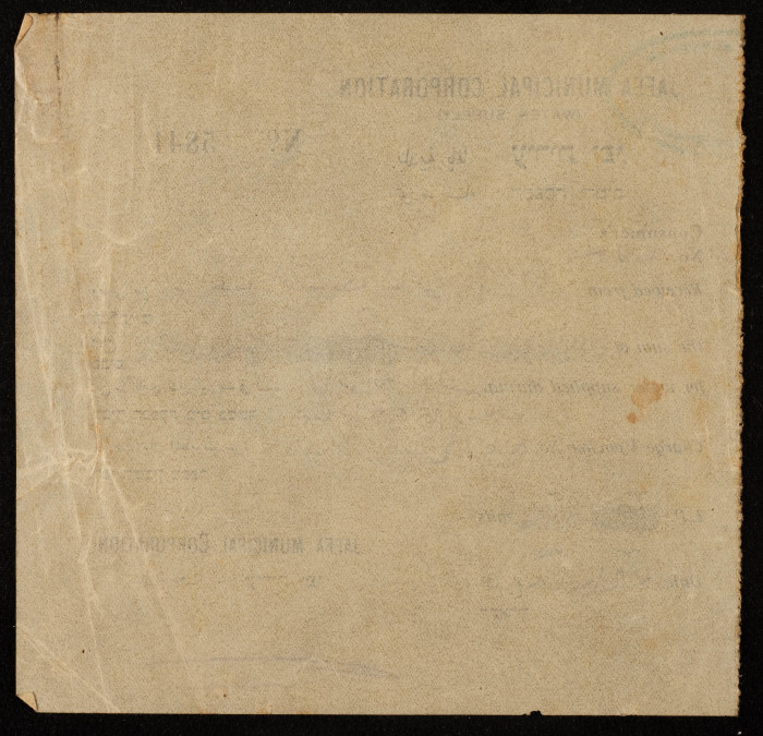 A Receipt by Jaffa Municipal Corporation 