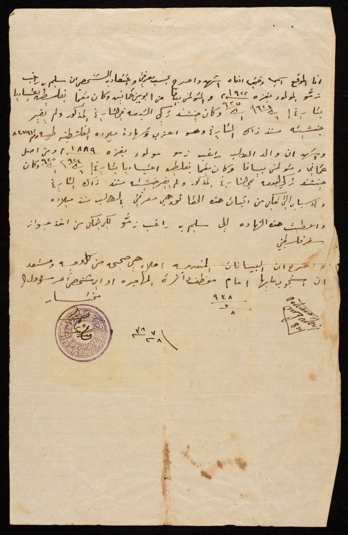 A Residency Proof Certificate