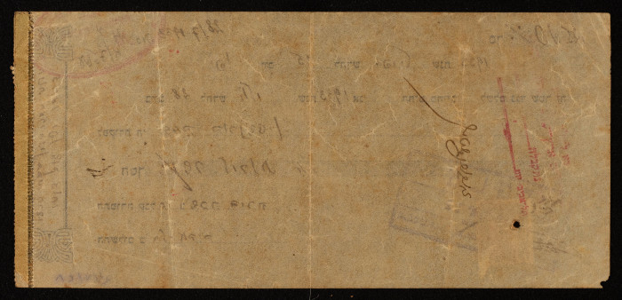 A Cheque by a Jewish Bank in Palestine