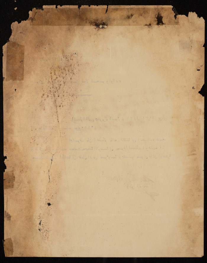A Letter from the Superintendent of the Haifa Train Station to Nikola Sheheibar and Sons