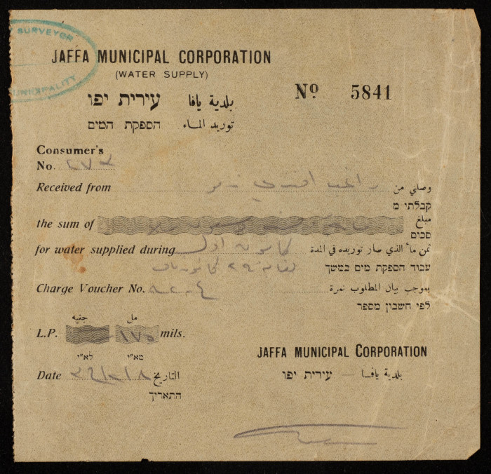 A Receipt by Jaffa Municipal Corporation 