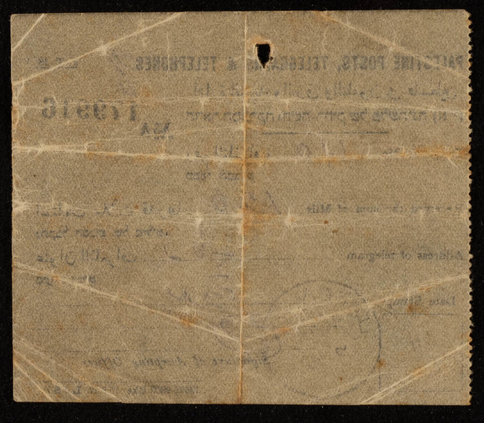 A Telegram Delivery Receipt Between Jaffa and Beirut