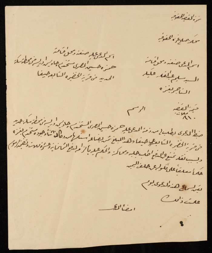 دعوة قضائية في محكمة صلح غزة الحقوقية