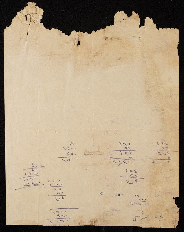 رسالة إلى نائب قسم شرطة غزة
