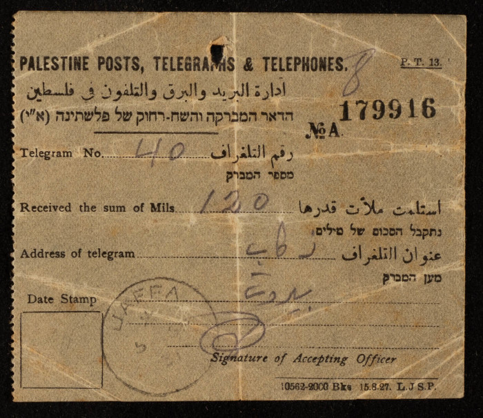 A Telegram Delivery Receipt Between Jaffa and Beirut