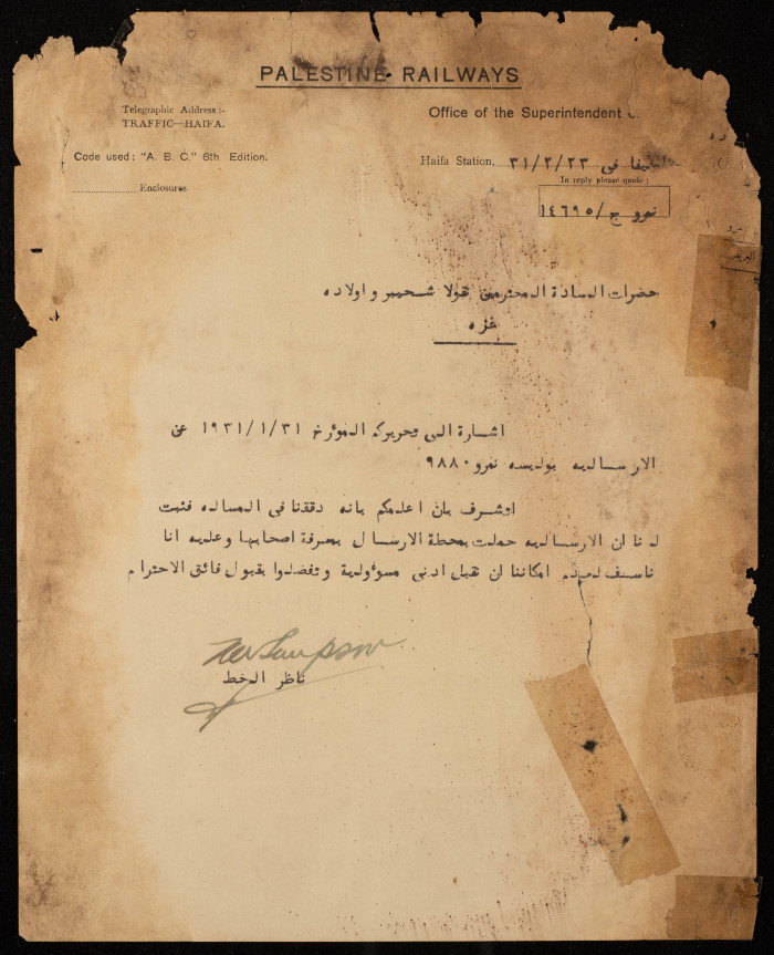 A Letter from the Superintendent of the Haifa Train Station to Nikola Sheheibar and Sons