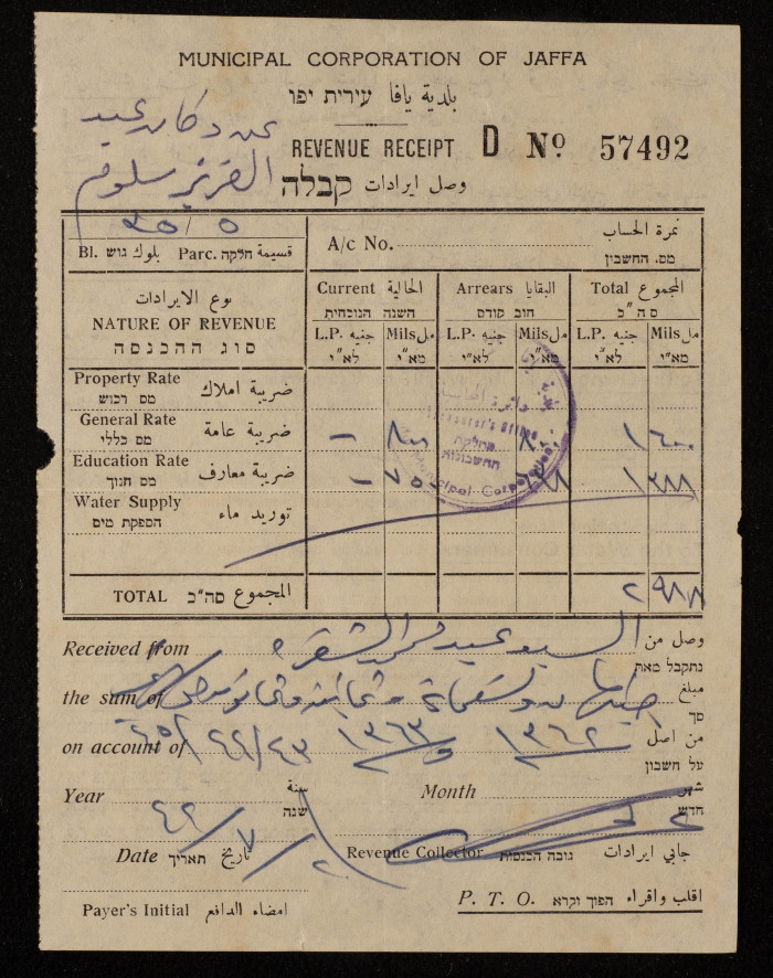 A Revenue Receipt by the Municipal Corporation of Jaffa 