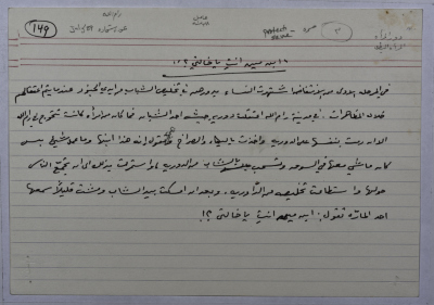 A card documenting a story entitled "Who Are You