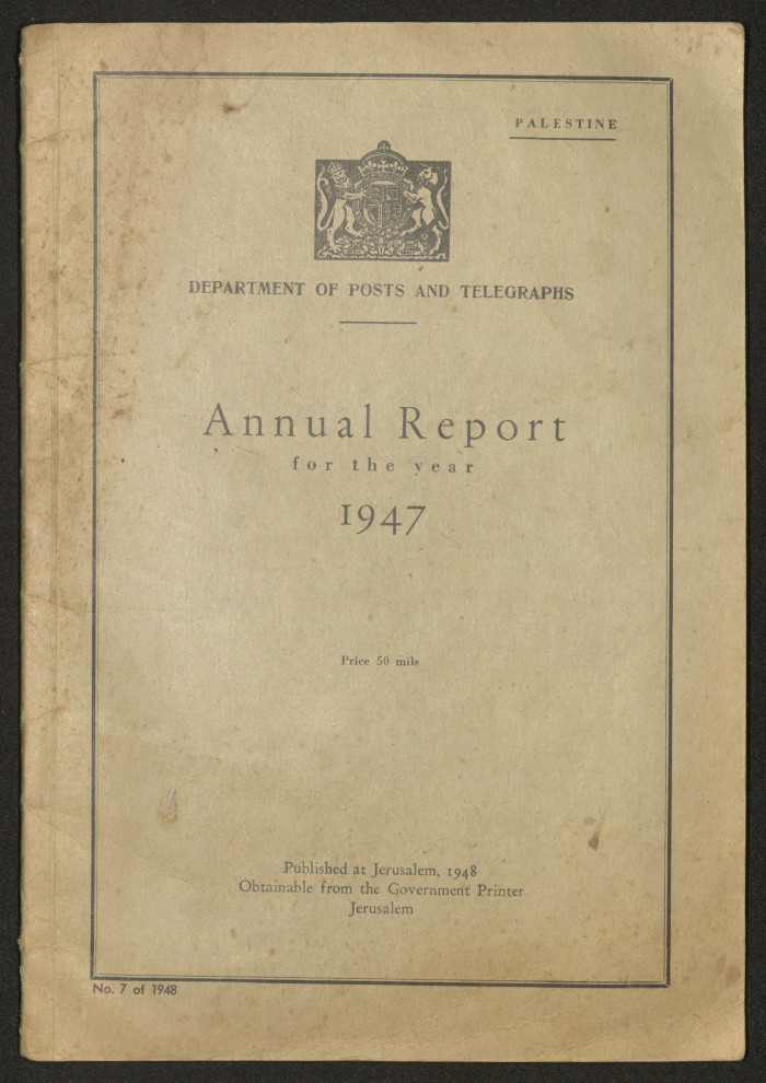 دفتر بعنوان: التقرير السنوي لسنة 1947