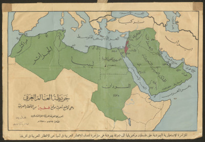 The 1958 Map of the Arab World 