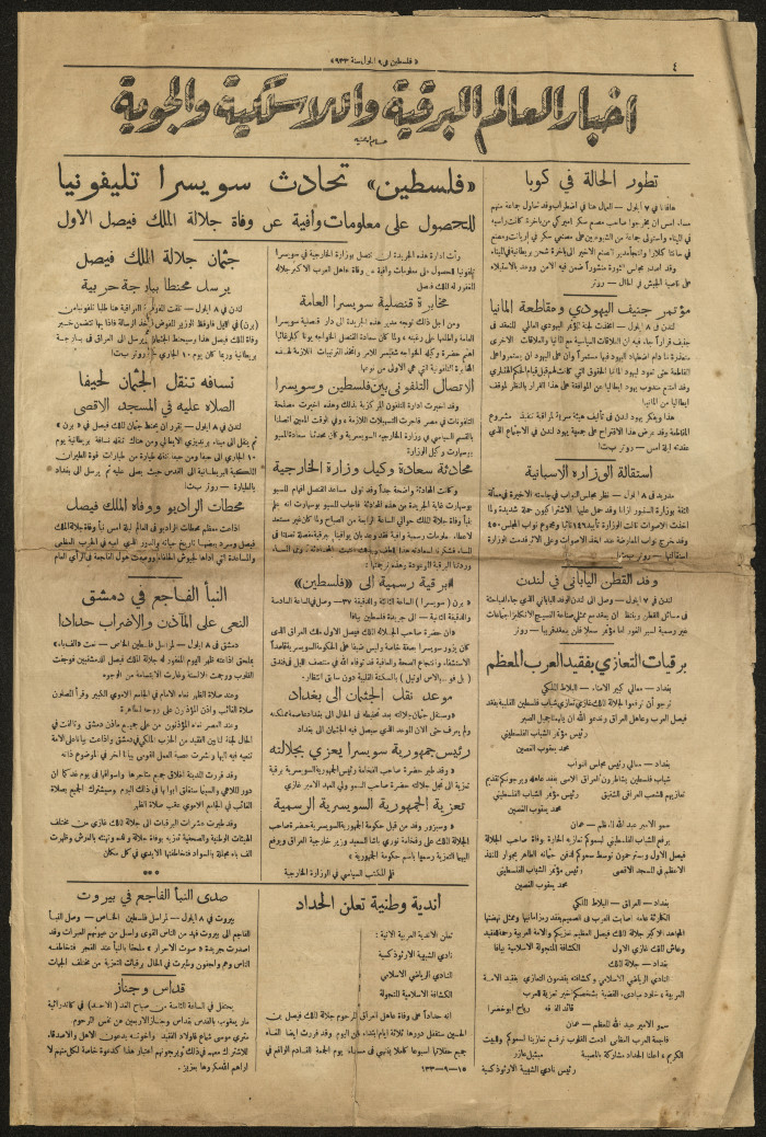 The News of the Death of Faisal I, Palestine Newspaper, 1933