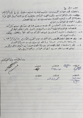 The Minutes of Meeting No. 6 of the Agricultural Committee 1998