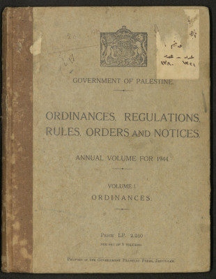"Ordinances, Regulations, Rules, Orders, and Notices", a Book