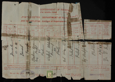 Birth Registration Certificate of Zeinab al-Muhib by the Mandate Government of Palestine, Jerusalem, 1928