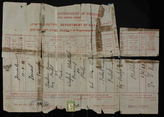 Birth Registration Certificate of Zeinab al-Muhib by the Mandate Government of Palestine, Jerusalem, 1928