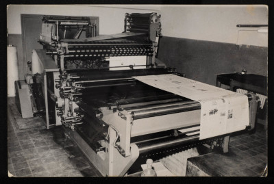 A Photograph of al-Jihad Newspaper Printing Plant