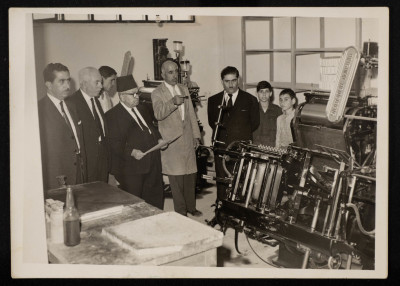 A Photograph of Mahmud Yaʿish and Nadim Alam ed-Din with Others 