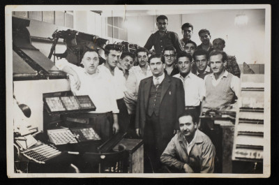 A Photograph of Mahmud Yaʿish and Hasan abu Ṣuy with Others at al-Jihad Newspaper 