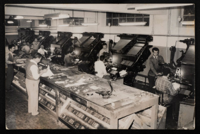 A Photograph of al-Jihad Newspaper Printing Plant