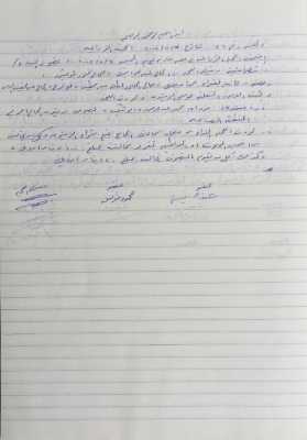 The Minutes of Meeting  No. 56 of the Agricultural Committee 2002