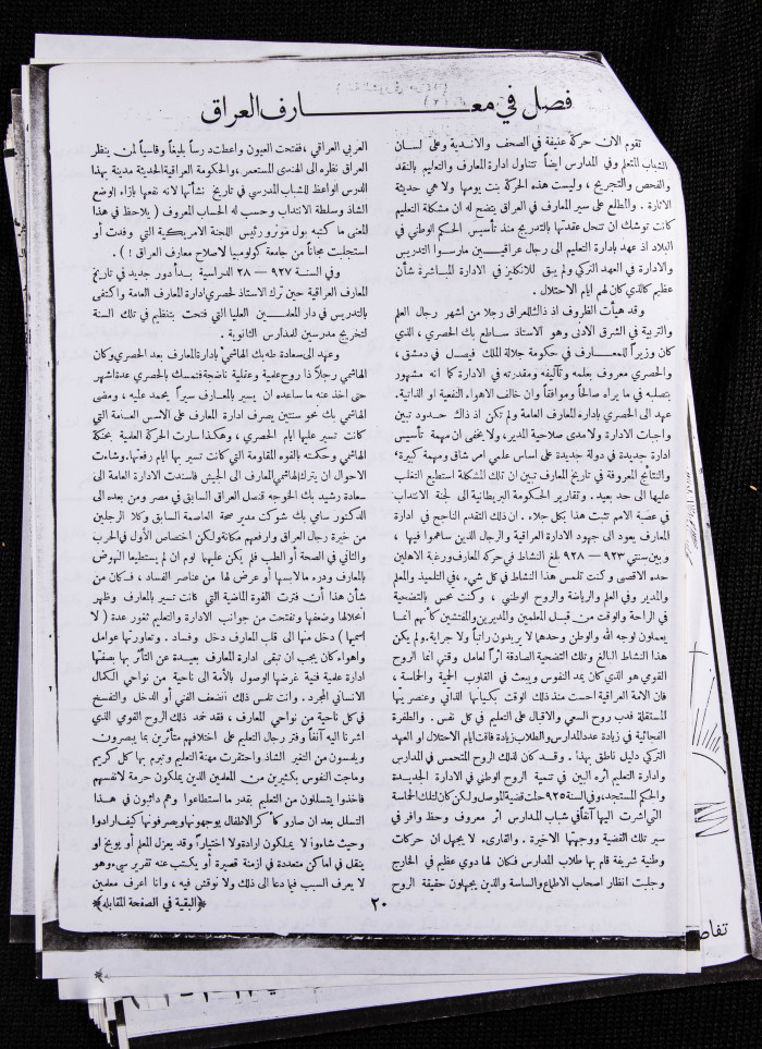 The 22nd Issue of al-Arab Magazine, 21 January 1933 
