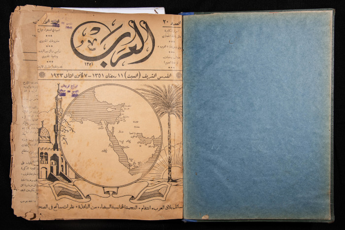 The 20th Issue of al-Arab Magazine, 7 January 1933 
