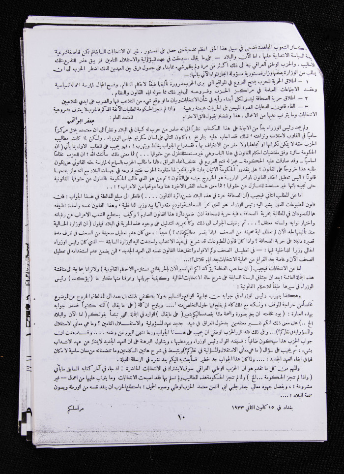 The 22nd Issue of al-Arab Magazine, 21 January 1933 
