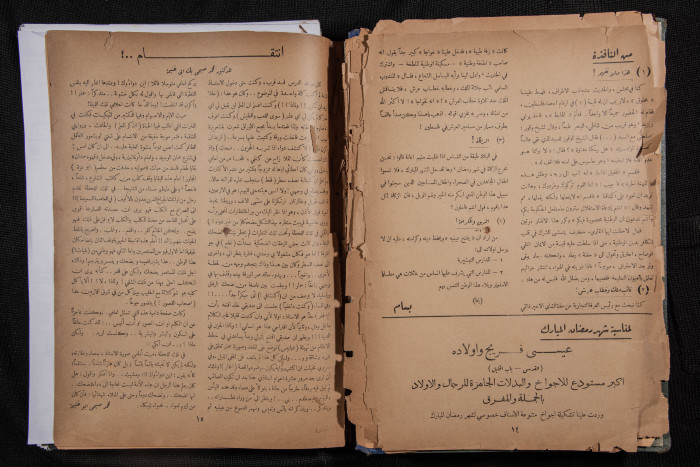 The 20th Issue of al-Arab Magazine, 7 January 1933 
