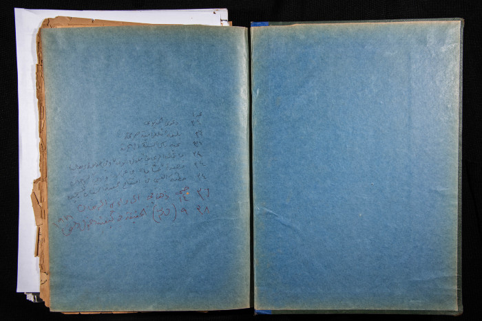The 20th Issue of al-Arab Magazine, 7 January 1933 
