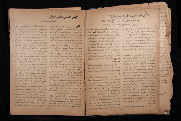 The 20th Issue of al-Arab Magazine, 7 January 1933 
