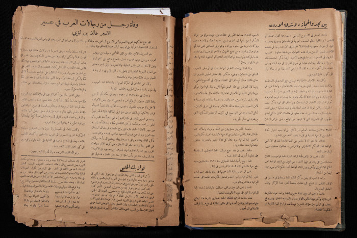 The 20th Issue of al-Arab Magazine, 7 January 1933 
