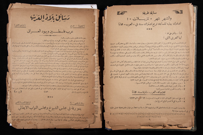 The 20th Issue of al-Arab Magazine, 7 January 1933 
