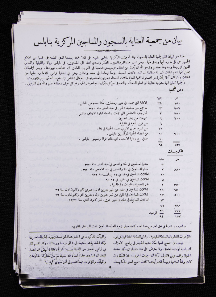 The 21st Issue of al-Arab Magazine, 14 January 1933 
