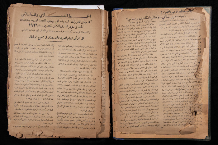The 20th Issue of al-Arab Magazine, 7 January 1933 
