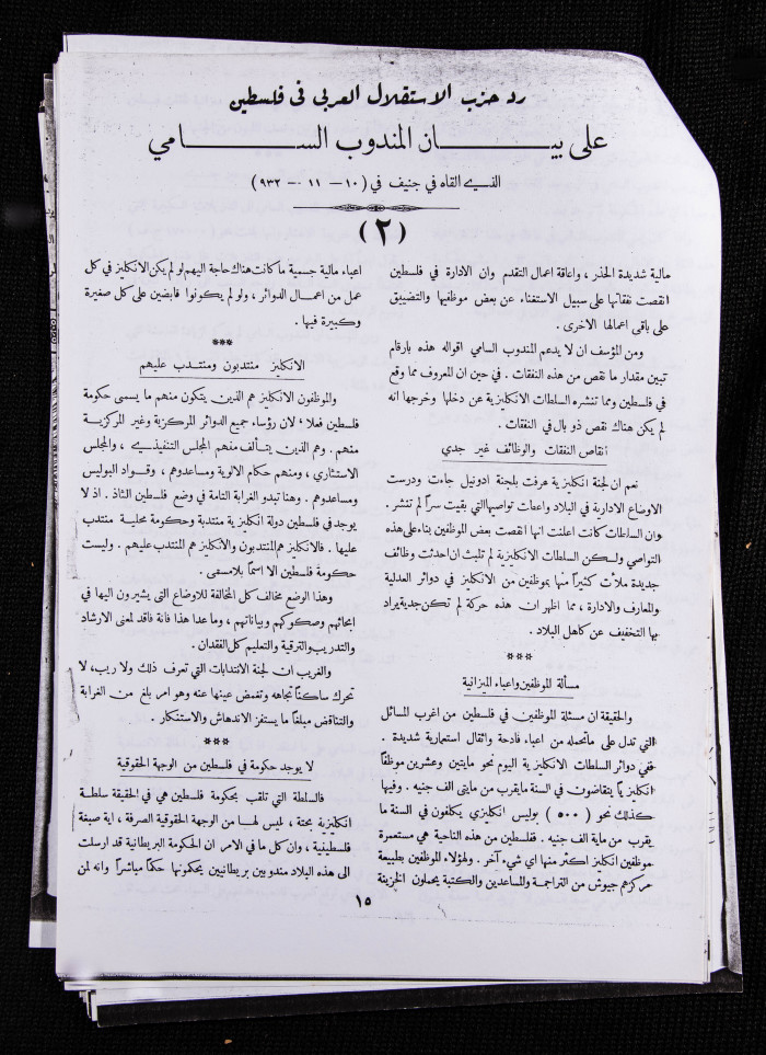 The 22nd Issue of al-Arab Magazine, 21 January 1933 
