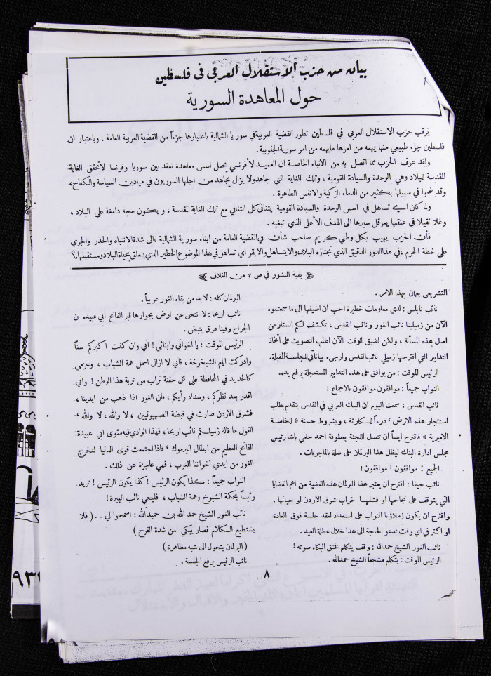 The 22nd Issue of al-Arab Magazine, 21 January 1933 
